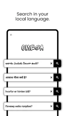 Omega Search™ android App screenshot 2